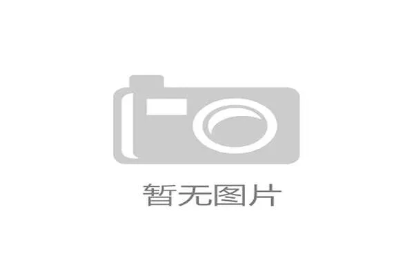 青岛青岛杯时尚体育联赛荣升国家示范项目推动体育与时尚深度融合 青岛青岛杯时尚体育联赛荣升国家示范项目推动体育与时尚深度融合
