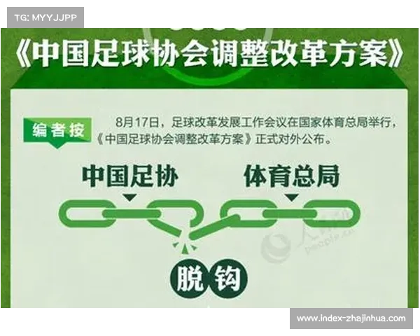 因凡蒂诺连任FIFA主席至2031年 改革方案获大会通过 因凡蒂诺连任FIFA主席至2031年 改革方案获大会通过
