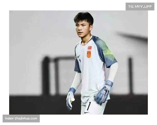 李昊逐渐站稳脚跟 门将位置竞争展现成长轨迹